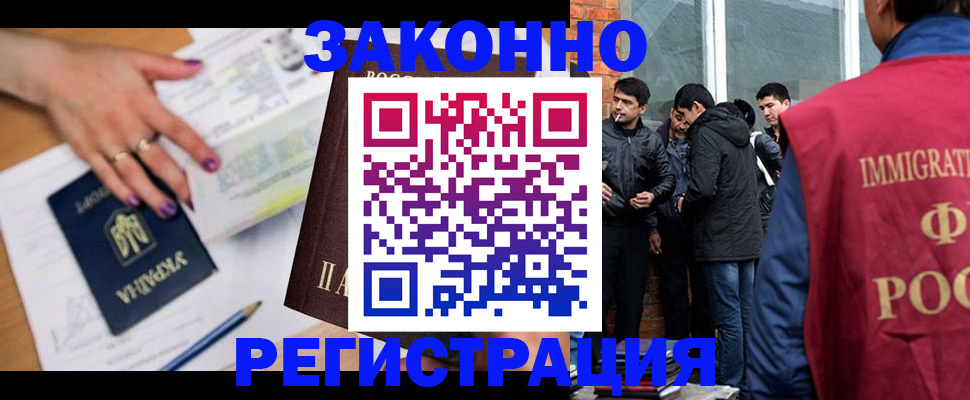 пропишу в квартире в Волосово